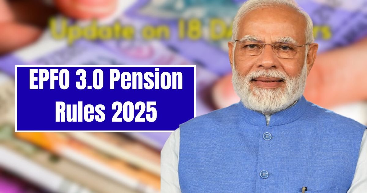EPFO 3.0 Pension Rules 2025